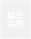 诡异游戏：开局觉醒Bug级天赋